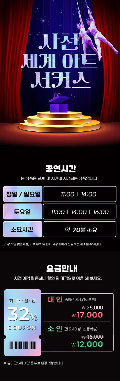 상세 이미지-88022