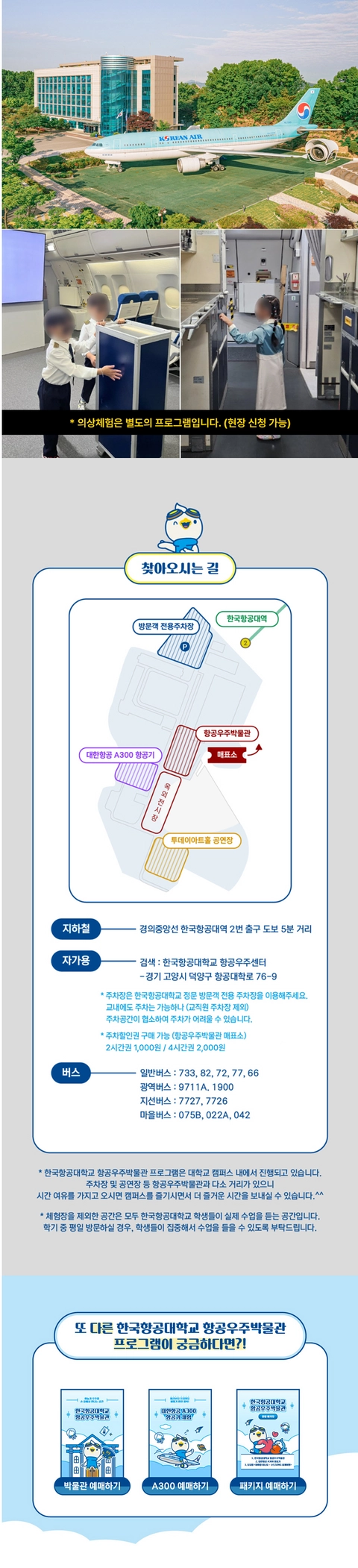 상세 이미지-88046