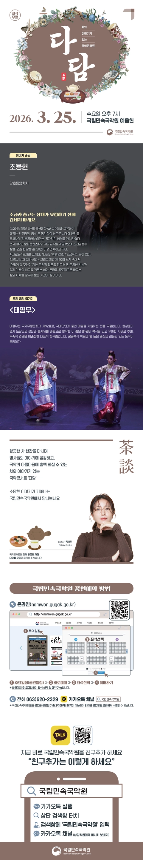 상세 이미지-88098