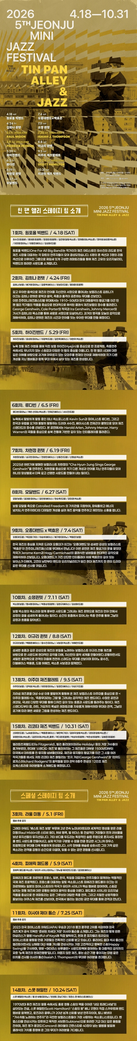 상세 이미지-88146