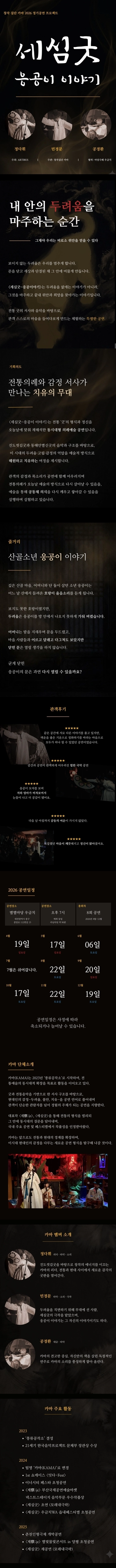 상세 이미지-88150