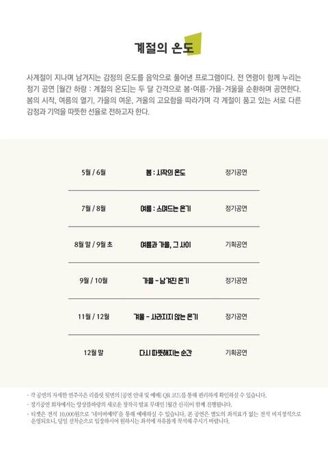 상세 이미지-88185