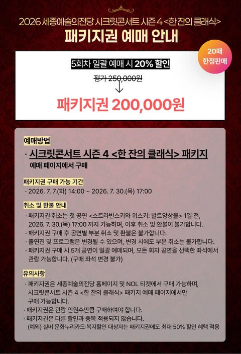 상세 이미지-88252