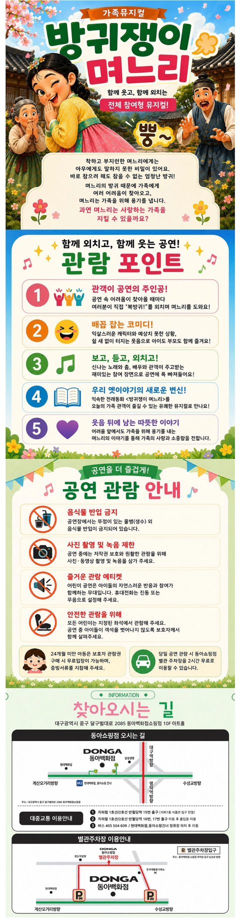 상세 이미지-88280
