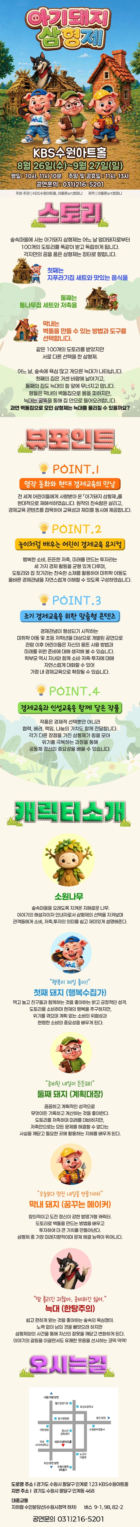 상세 이미지-88286