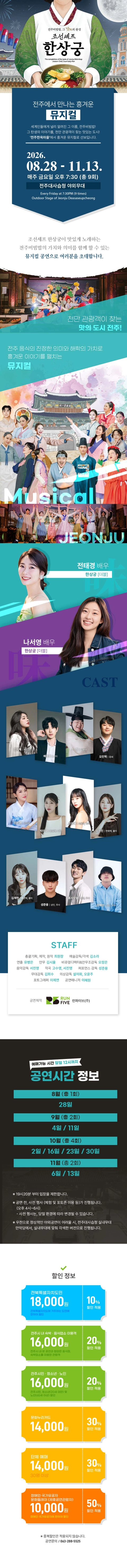 상세 이미지-88294