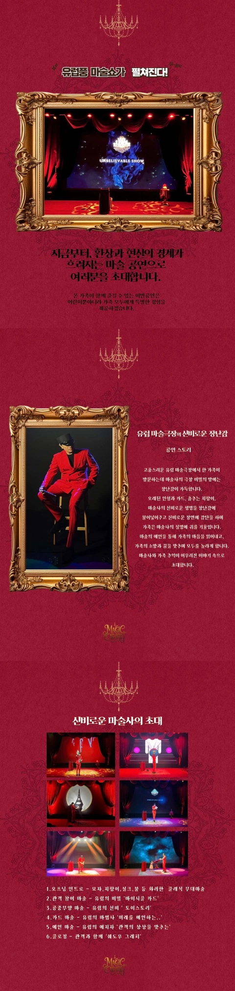 상세 이미지-88314