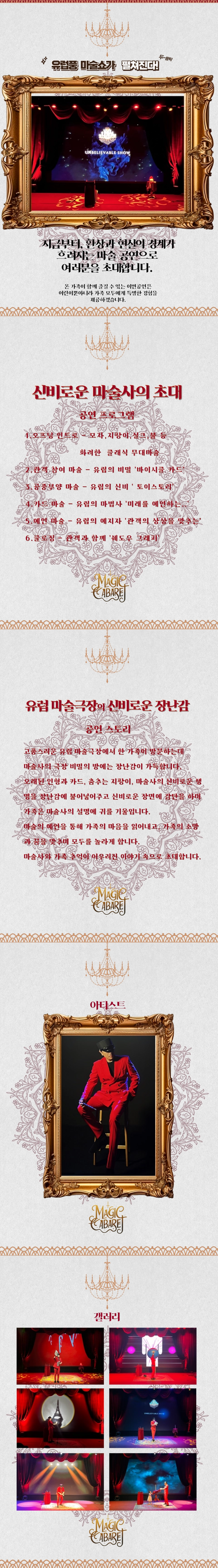 상세 이미지-88334