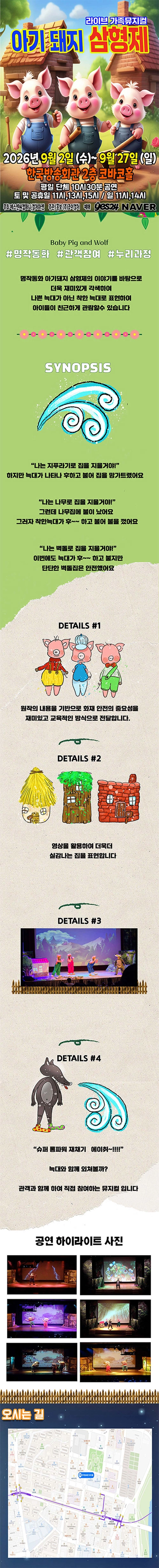 상세 이미지-88340