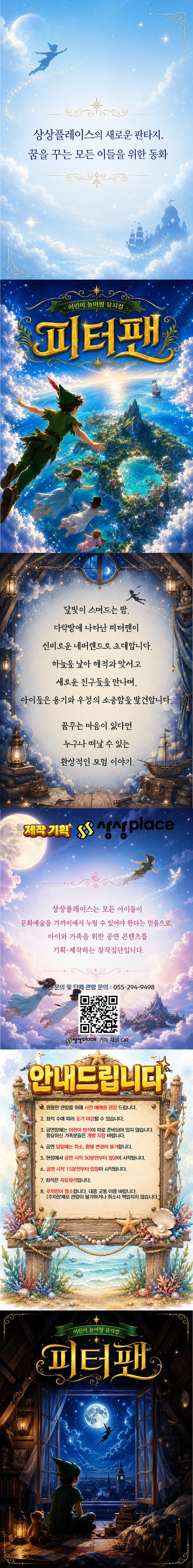상세 이미지-88356