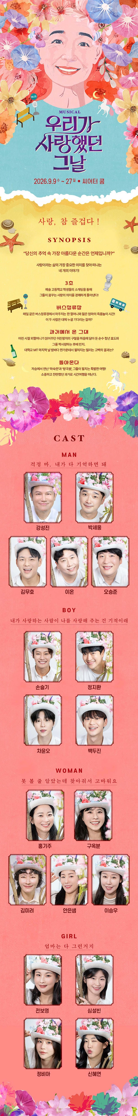 상세 이미지-88380