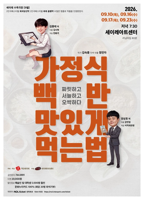 상세 이미지-88399