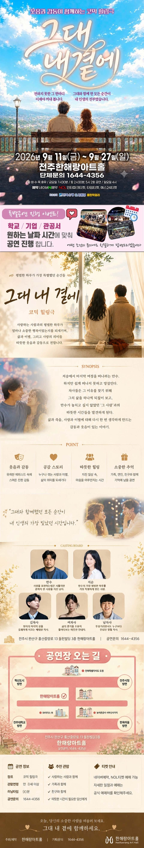 상세 이미지-88412