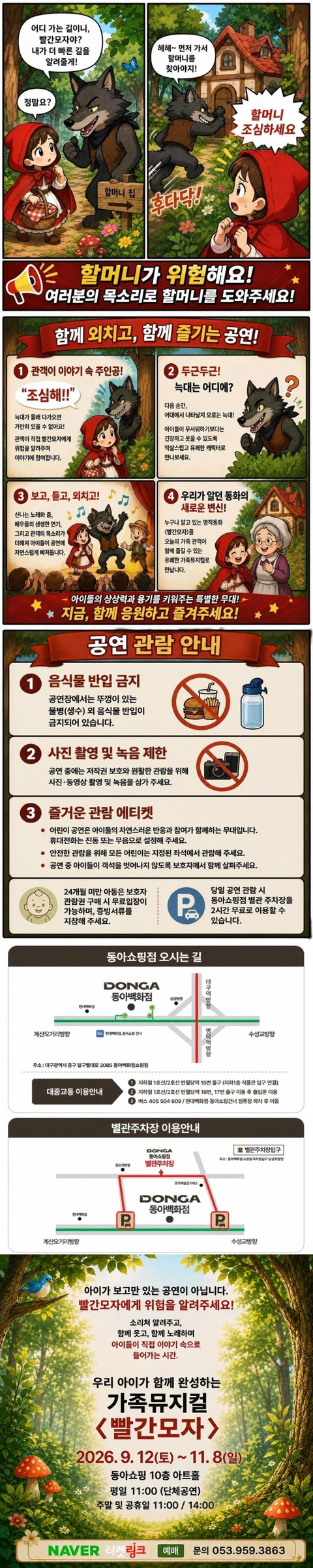 상세 이미지-88420