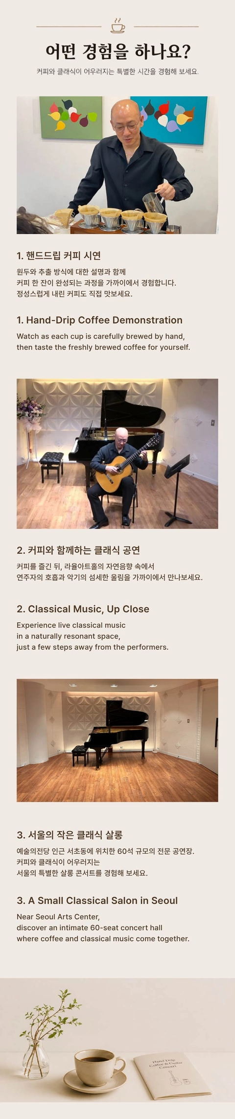 상세 이미지-88437