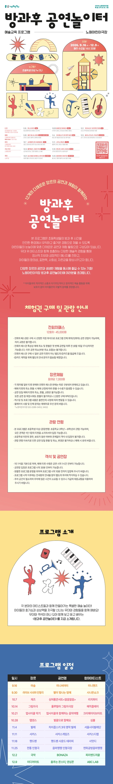 상세 이미지-88438