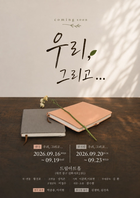 상세 이미지-88450