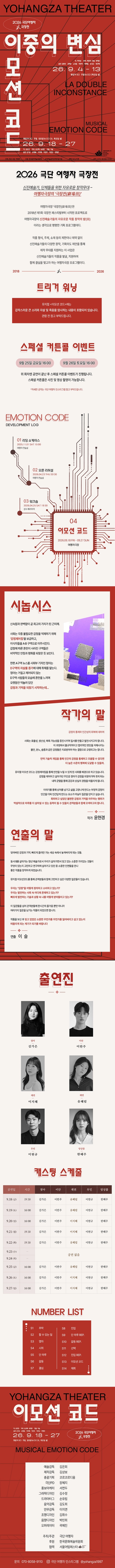 상세 이미지-88482