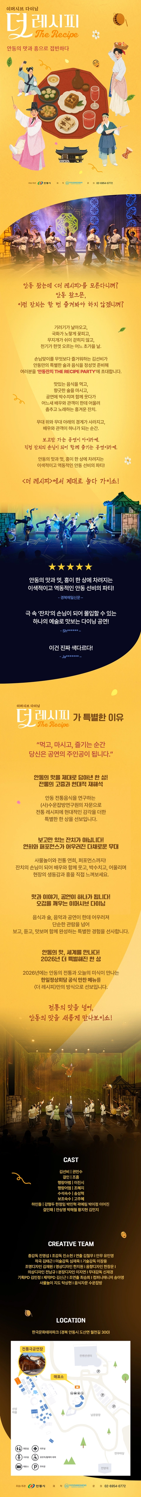 상세 이미지-88490