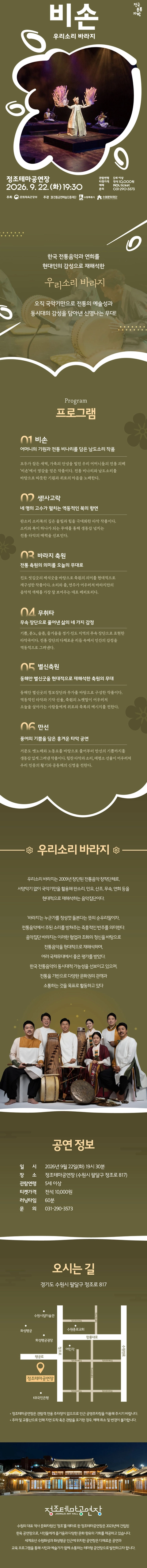 상세 이미지-88515