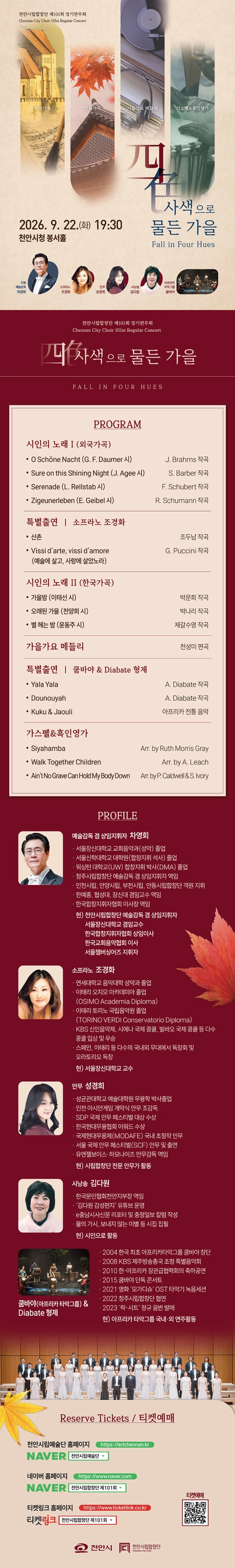 상세 이미지-88526