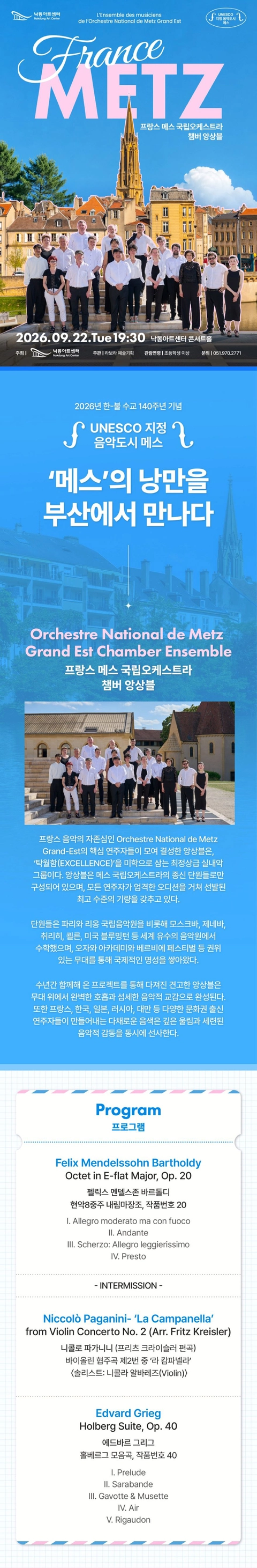상세 이미지-88555