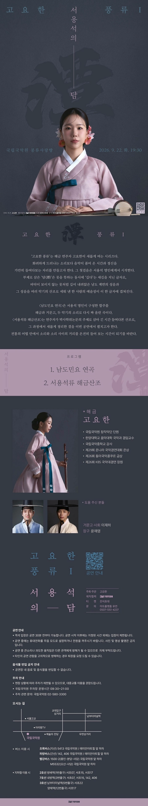 상세 이미지-88560