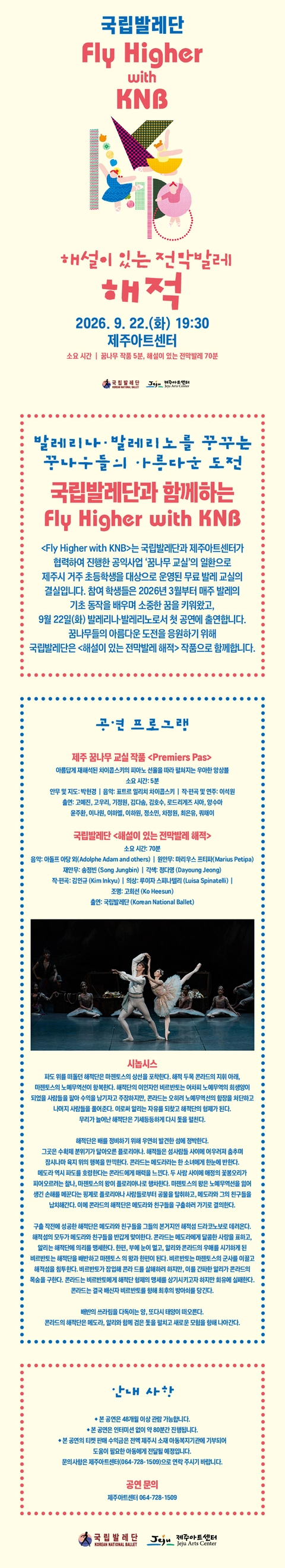 상세 이미지-88597