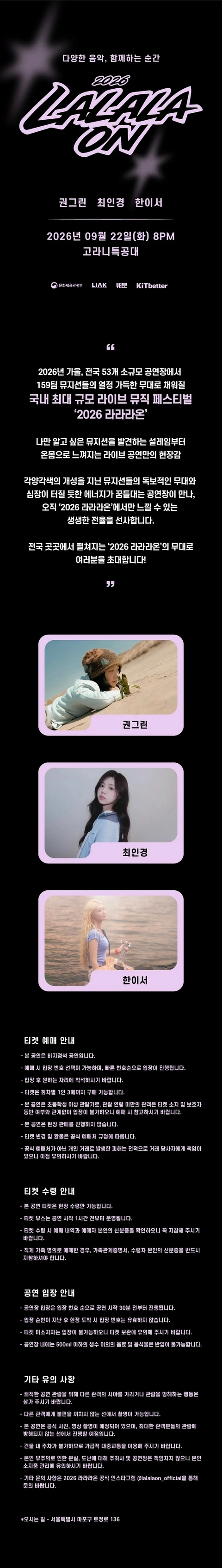 상세 이미지-88630