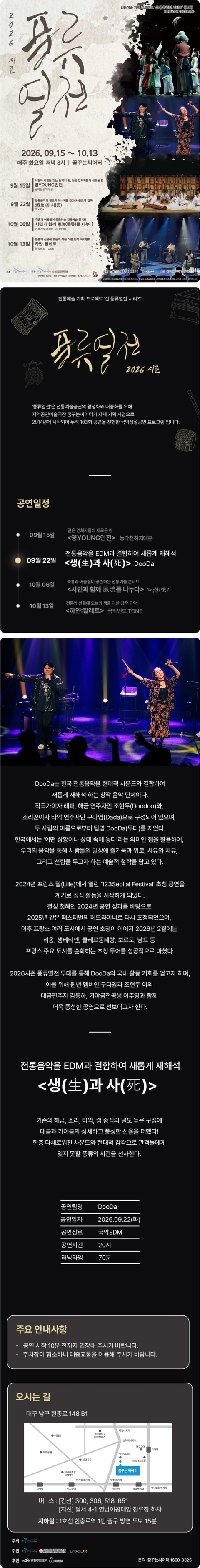 상세 이미지-88646