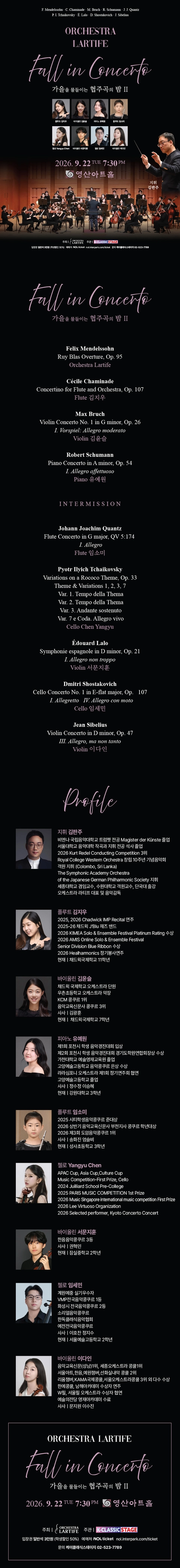 상세 이미지-88656