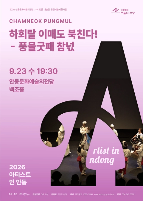 상세 이미지-88668