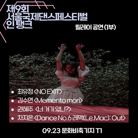 상세 이미지-88694