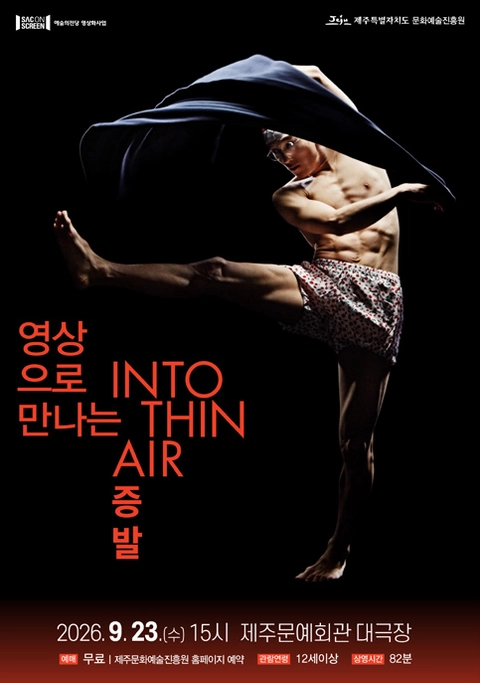 상세 이미지-88718