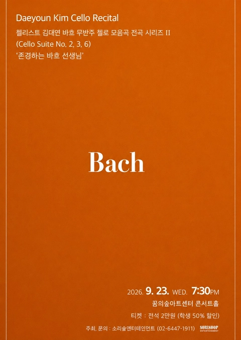 상세 이미지-88720
