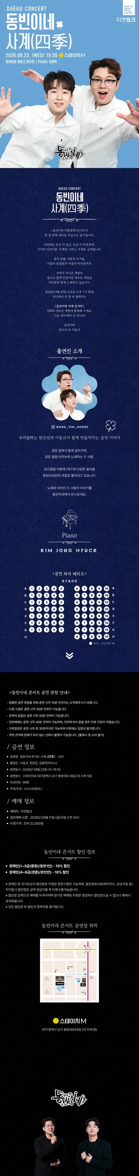 상세 이미지-88724