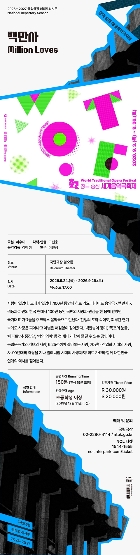 상세 이미지-88753