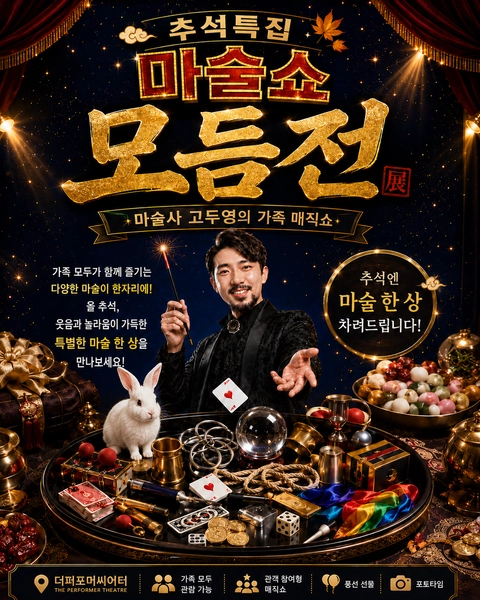 상세 이미지-88784