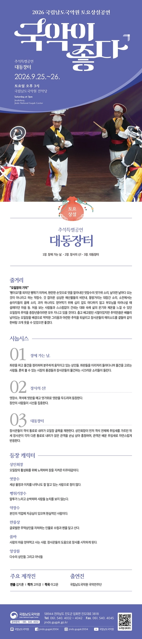 상세 이미지-88792