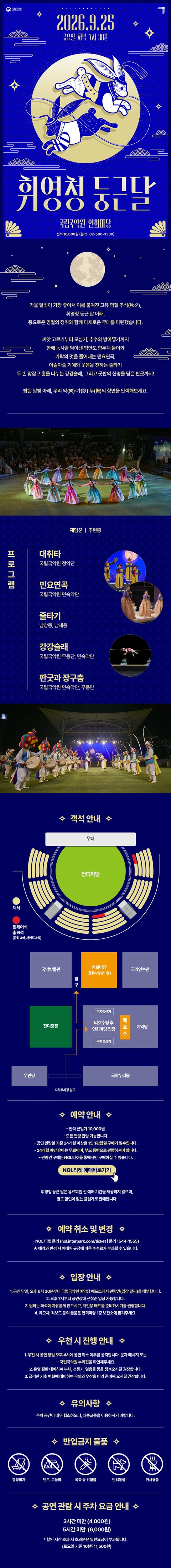 상세 이미지-88798
