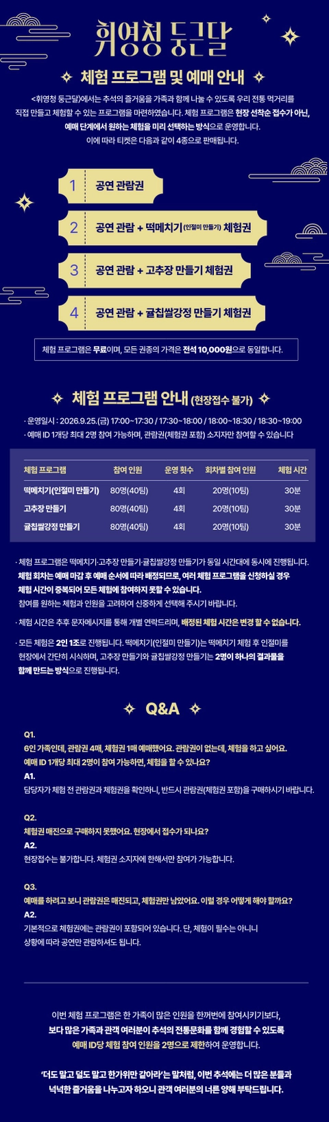 상세 이미지-88797