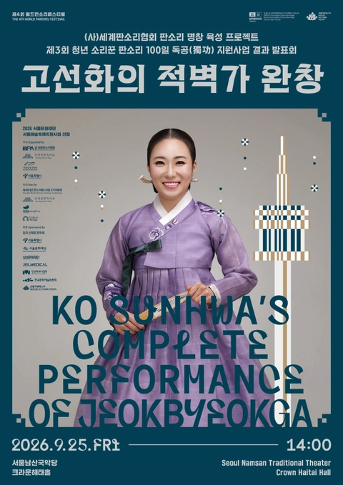 상세 이미지-88803