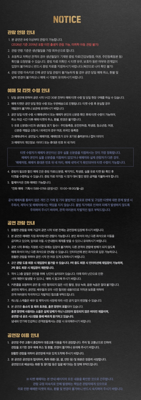상세 이미지-88818