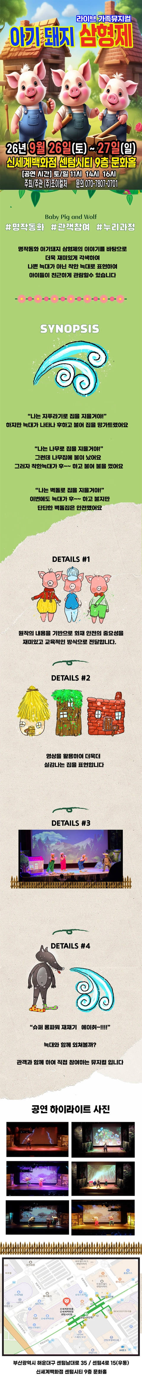 상세 이미지-88824