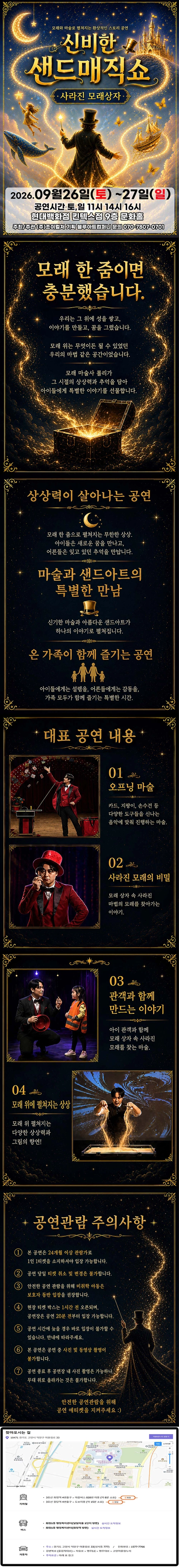 상세 이미지-88840
