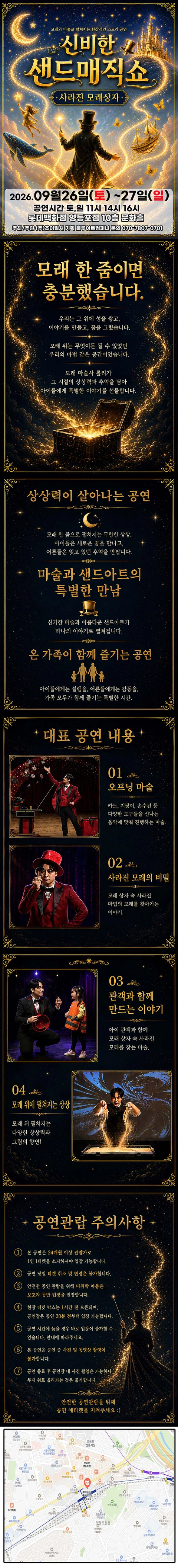상세 이미지-88846