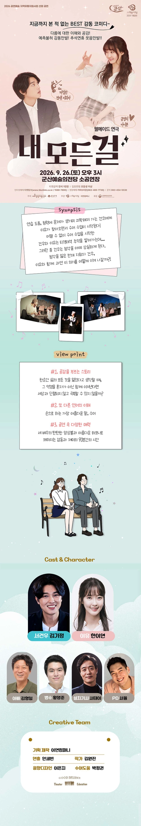 상세 이미지-88858