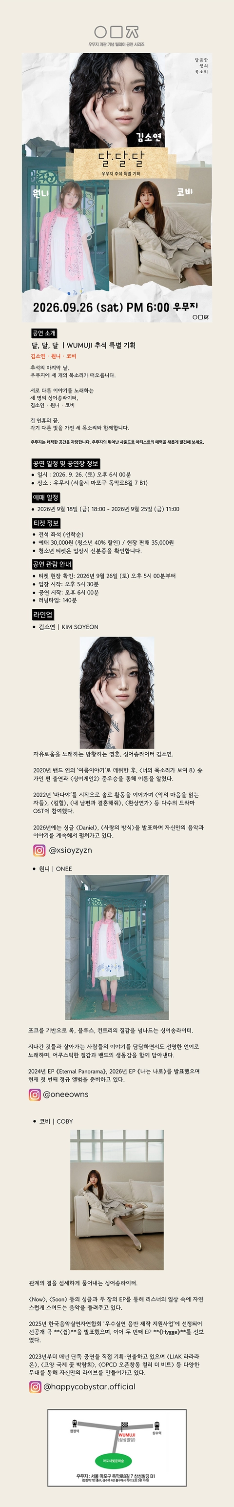 상세 이미지-88882