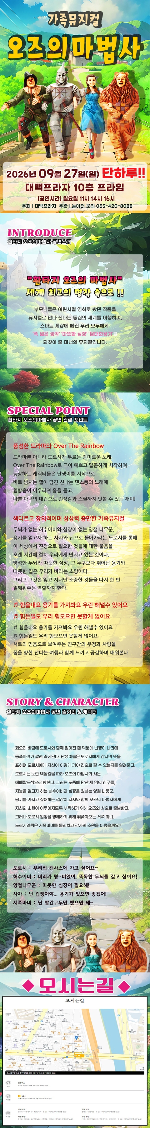 상세 이미지-88890