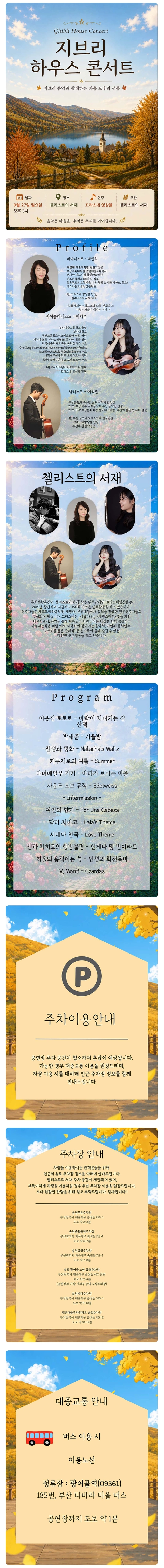 상세 이미지-88900